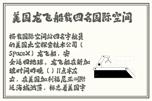 国产精品三区色多多久久