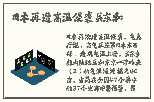 24小时吃瓜不打烊