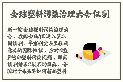 亚洲免费人成 久久